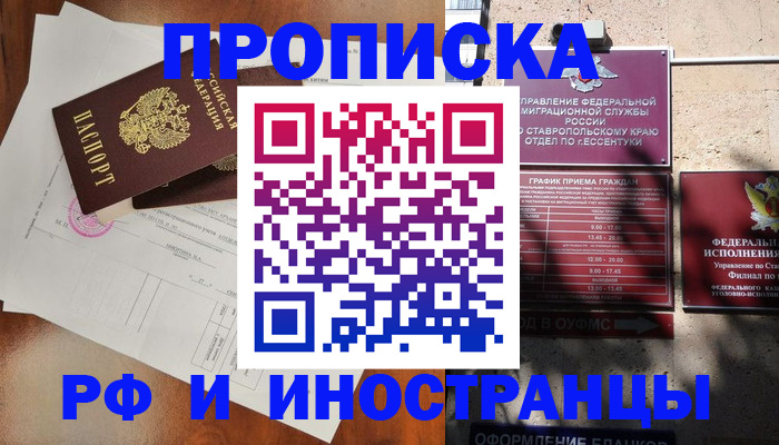 регистрация для дет. сада в ХМАО