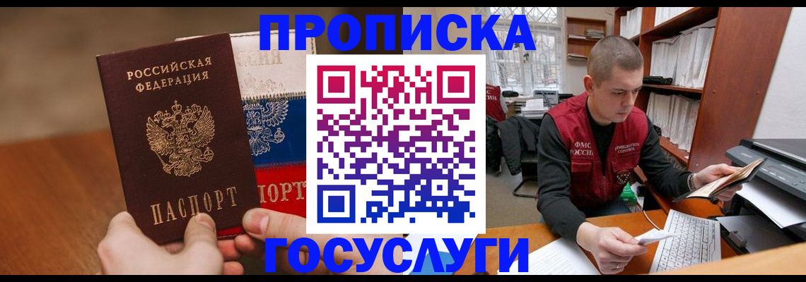 найти адрес прописки в ХМАО